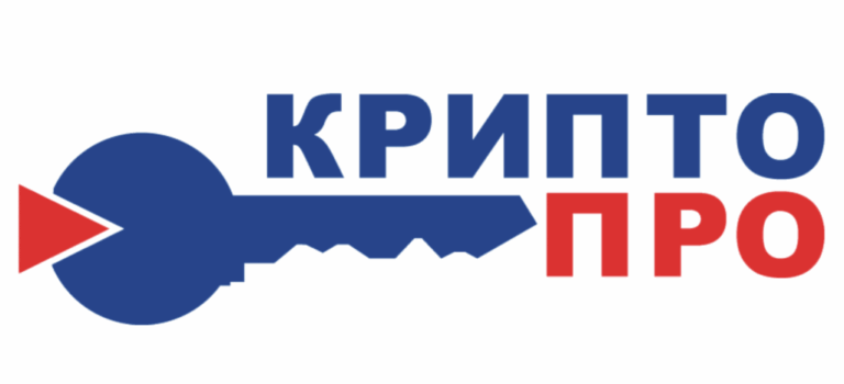 Установка КриптоПро