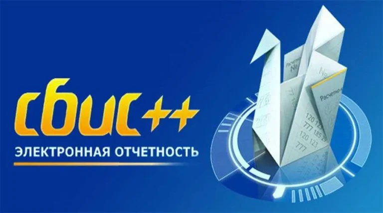 Установить плагин СБИС на Debian/Ubuntu